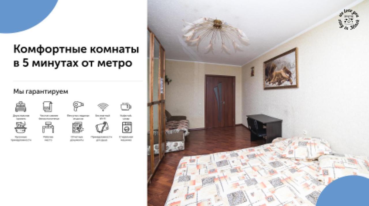 Uyutnaya Komnata Vozle Metro Aparthotel Minsk Exterior foto