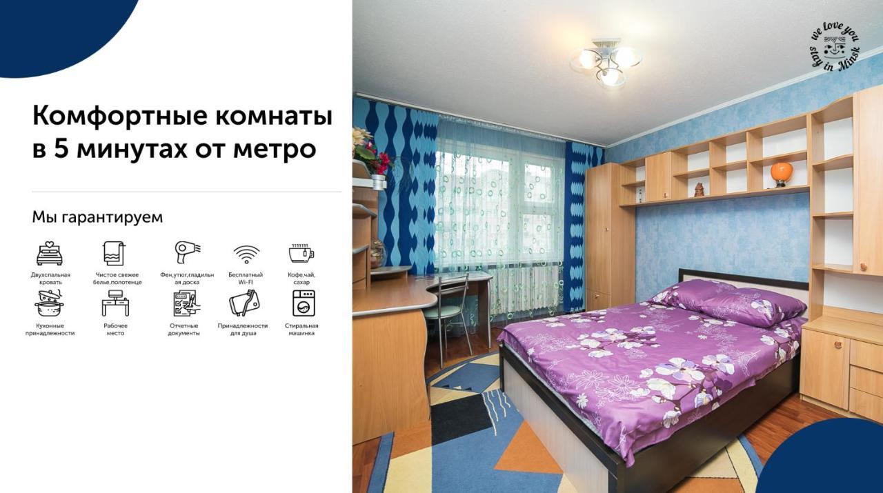 Uyutnaya Komnata Vozle Metro Aparthotel Minsk Exterior foto