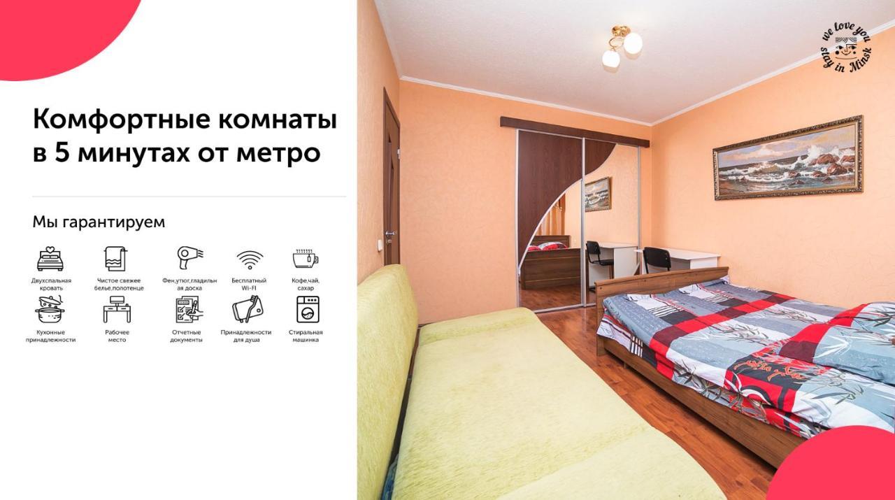 Uyutnaya Komnata Vozle Metro Aparthotel Minsk Exterior foto
