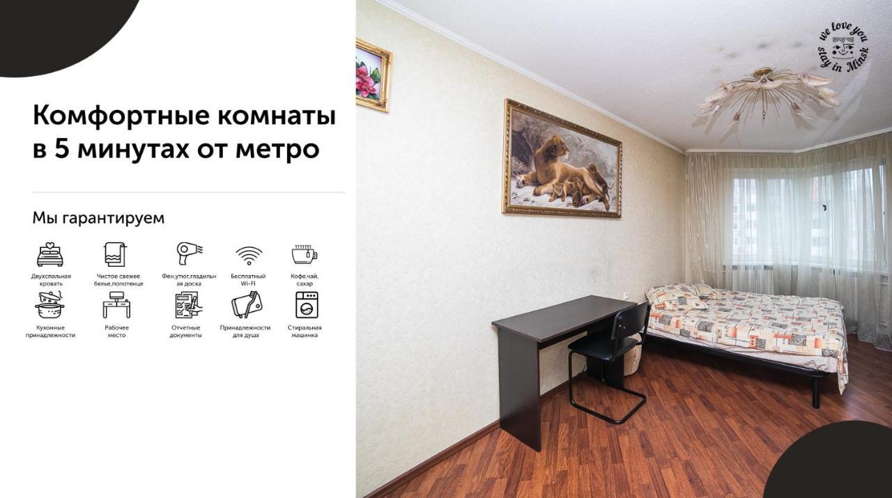 Uyutnaya Komnata Vozle Metro Aparthotel Minsk Exterior foto